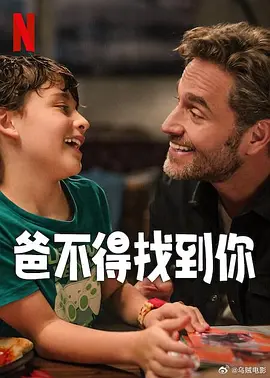 欧陆风云3手机版