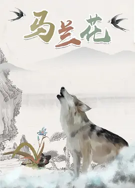 欧陆风云3手机版