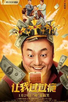 欧陆风云3手机版