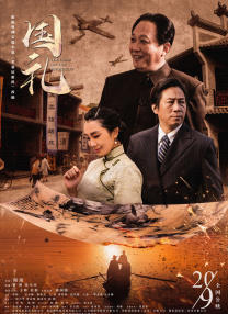 欧陆风云3手机版